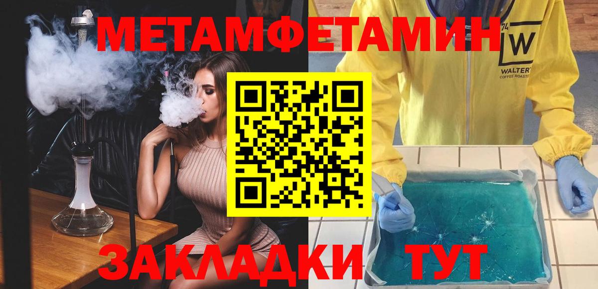АМФ Розовый Нововоронеж