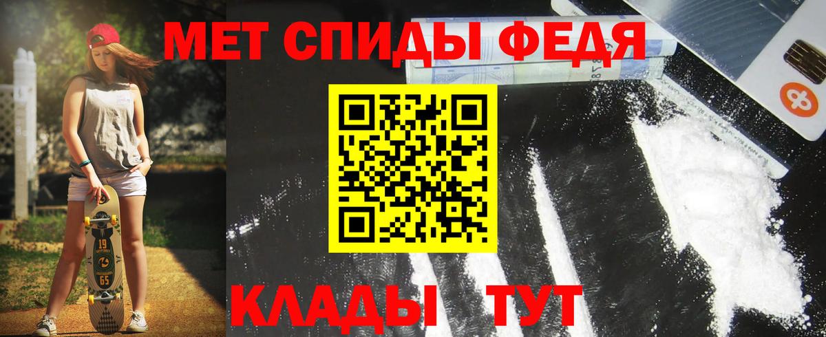 Нововоронеж  АМФ VHQ  Амфетамин  Вход с VPN 