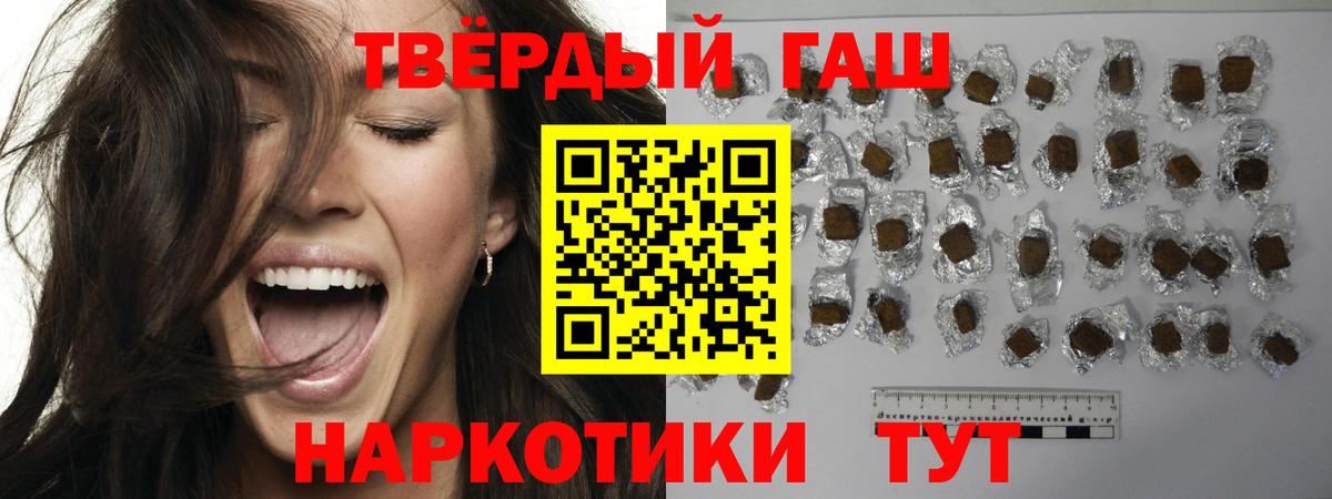 ГАШ гарик Нововоронеж
