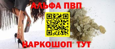 винт Бугуруслан