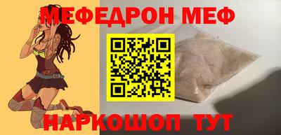 винт Бугуруслан