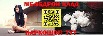 метадон Будённовск