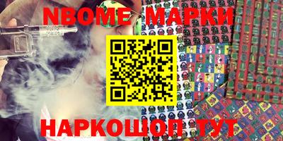 гашишное масло Бузулук