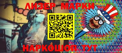 винт Бугуруслан