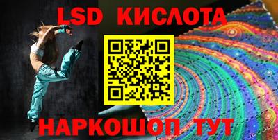 гашишное масло Бузулук