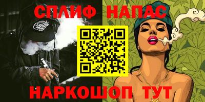 винт Бугуруслан