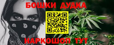 гашишное масло Бузулук