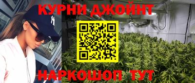 гашишное масло Бузулук