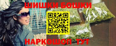 винт Бугуруслан
