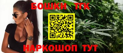 гашишное масло Бузулук