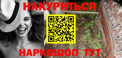 винт Бугуруслан