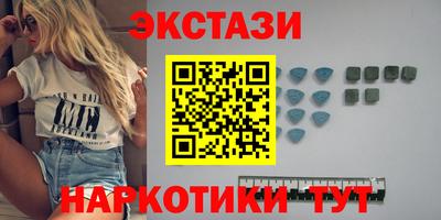 гашишное масло Бузулук