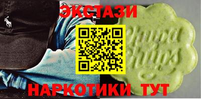 винт Бугуруслан