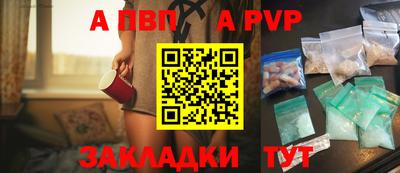 винт Бугуруслан