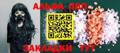 винт Бугуруслан
