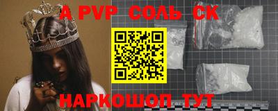 винт Бугуруслан