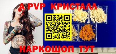 винт Бугуруслан