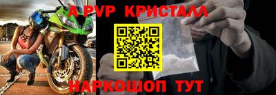 винт Бугуруслан