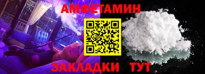 винт Бугуруслан