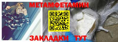 гашишное масло Бузулук
