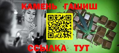 гашишное масло Бузулук