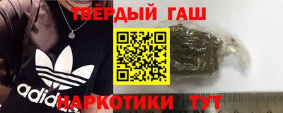 винт Бугуруслан