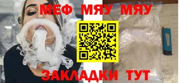 мефедрон VHQ Новоалександровск