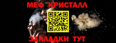 гашишное масло Бузулук