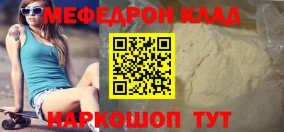 метадон Будённовск