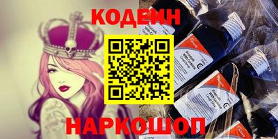 винт Бугуруслан