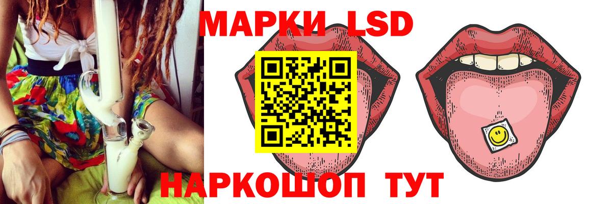 OMG сайт  Вход с VPN  Нововоронеж  LSD-25 экстази кислота  ЛСД экстази 