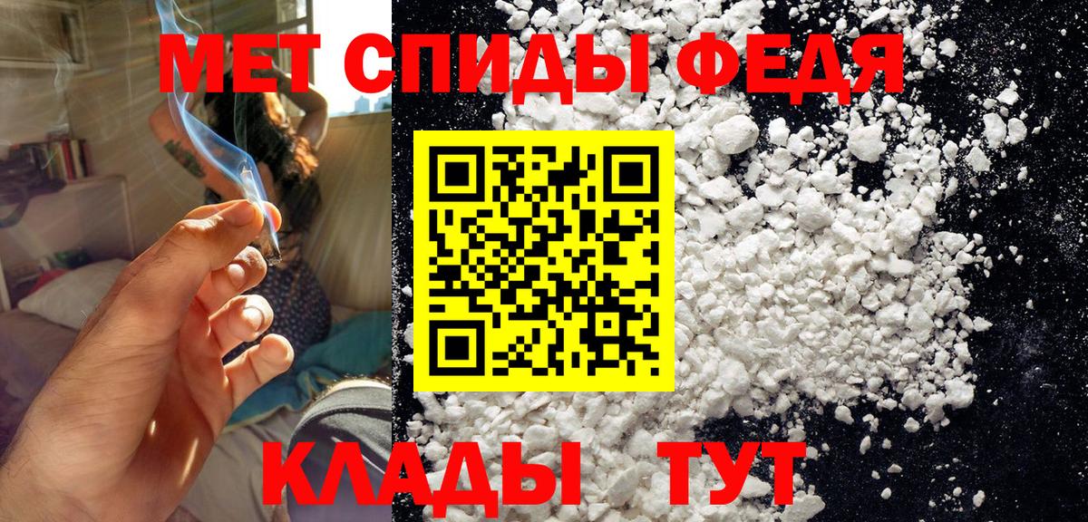 Первитин Methamphetamine Нововоронеж